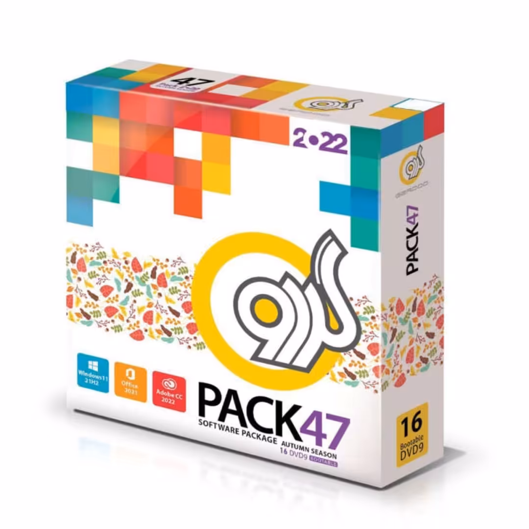 مجموعه نرم افزاری گردو نسخه 47 PACK GERDOO 2022