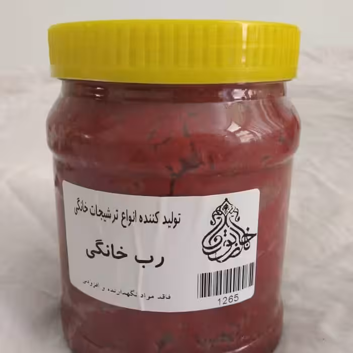 رب مرغوب خانگی بدون مواد افزودنی و نگهدارنده یک کیلویی