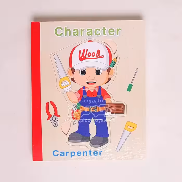 پازل کتابی چوبی مدل مشاغل  2 کد XLE-809