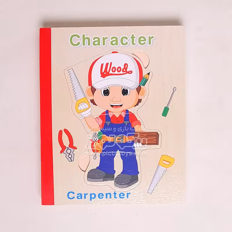 پازل کتابی چوبی مدل مشاغل  2 کد XLE-809