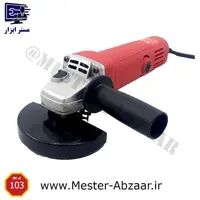 مینی فرز 800 وات کلید پشت ادون مدل AG115-BY103