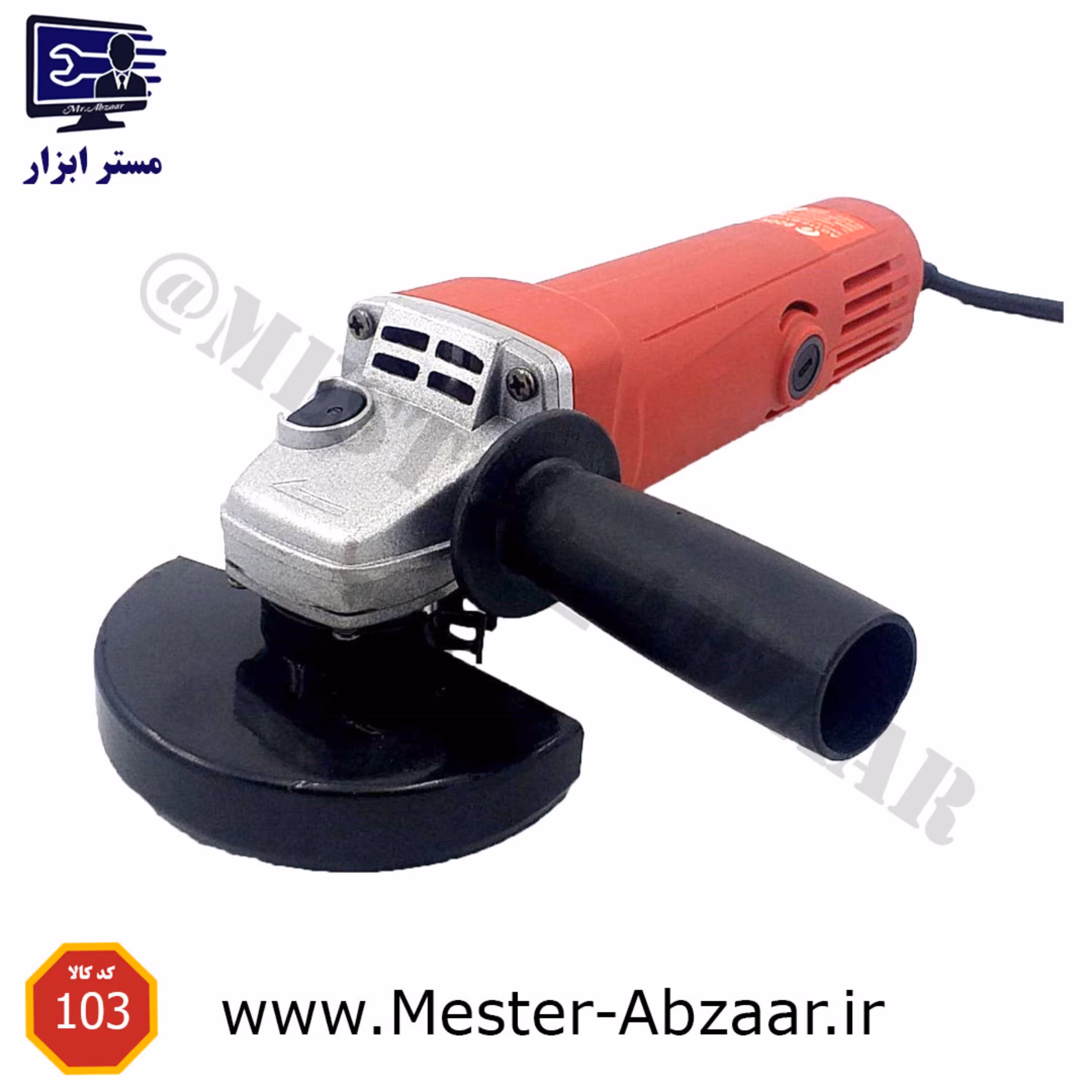 مینی فرز 800 وات کلید پشت ادون مدل AG115-BY103