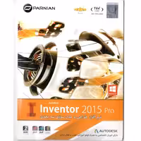 Inventor 2015 Pro پرنیان