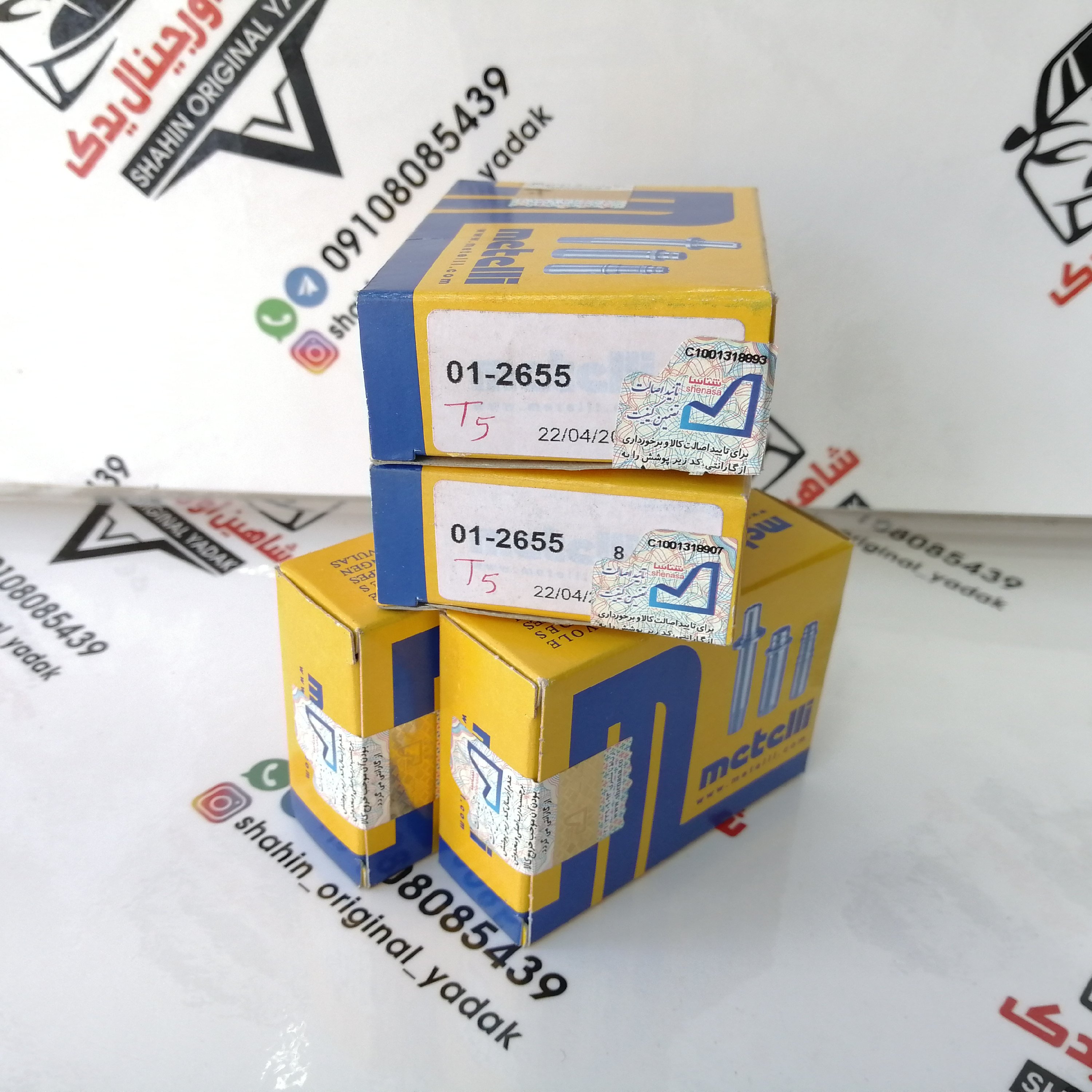 گیت سوپاپ پژو 206 تیپ پنج برند متللی ایتالیا
