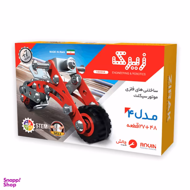 ساختنی‌ زیرک مدل 123344