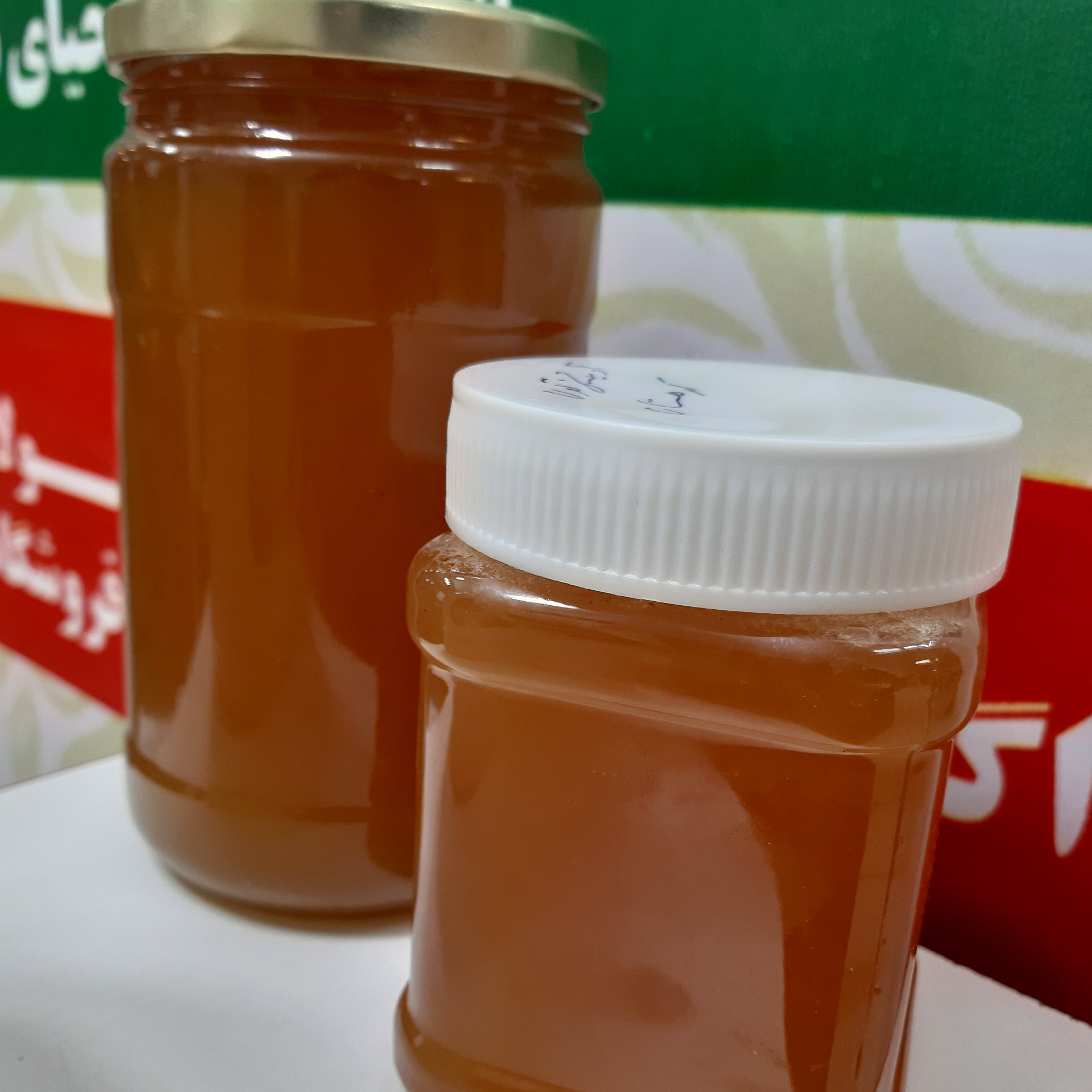 عسل طبیعی چند گیاه و گون کوهستان نیم کیلو