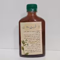 شربت 110،موسسه سلام،ضد بلغم و ضد سودا ،مقوی و مفرح