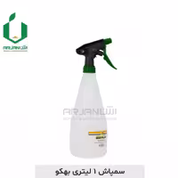 سمپاش 1 لیتری برند بهکو مدل BP_2087  ( ساخت چین ) 