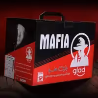 ماسک  مافیا مشکی 12 عددی و یک بسته کارت بازی  به همراه جعبه دسته دار قابل حمل