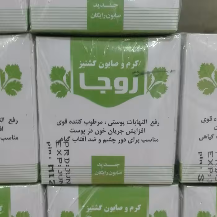 کرم و صابون گشنیز 