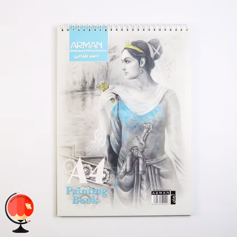 دفتر طراحی A4 آرمان طرح ملکه