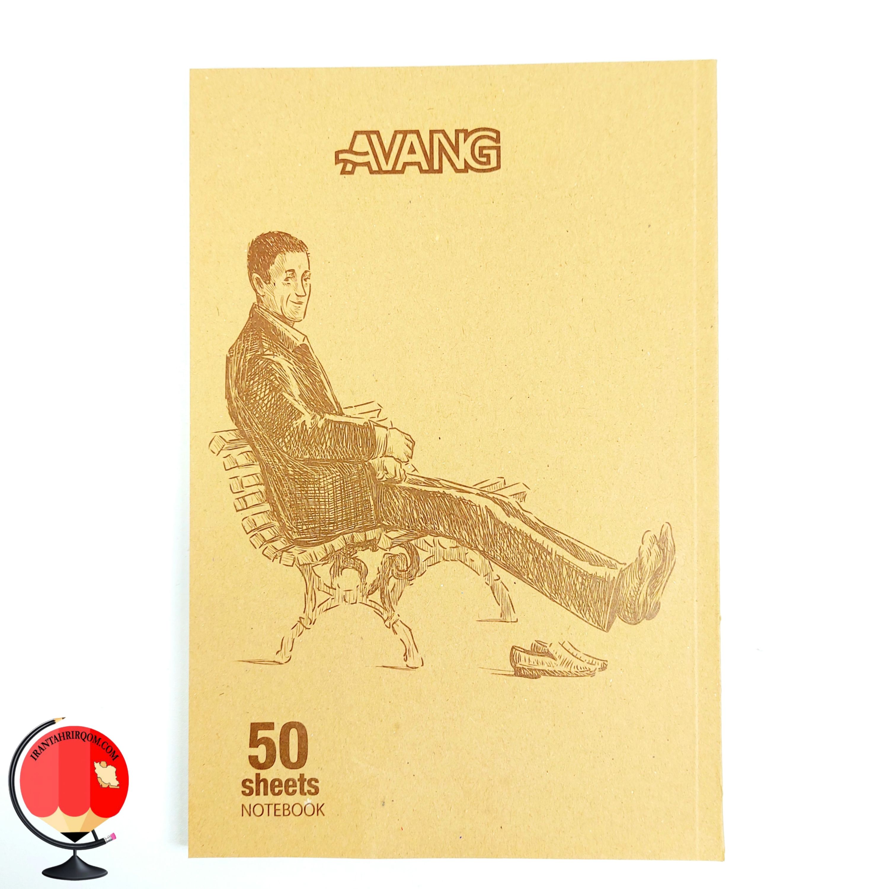 دفتر 50 برگ جلد کرافت برند اونگ طرح مرد کد 3128