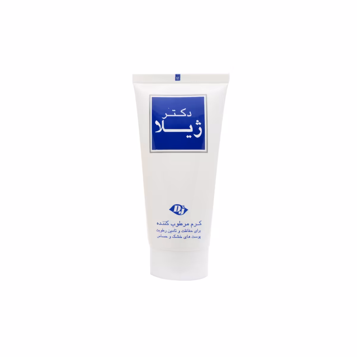 کرم مرطوب کننده حاوی کلاژن دکتر ژیلا