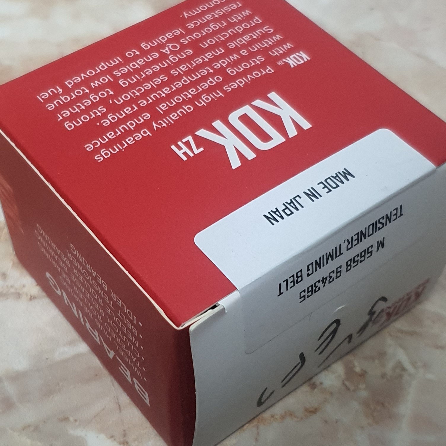 غلتک سفت کن تسمه تایم ساعتی EF7