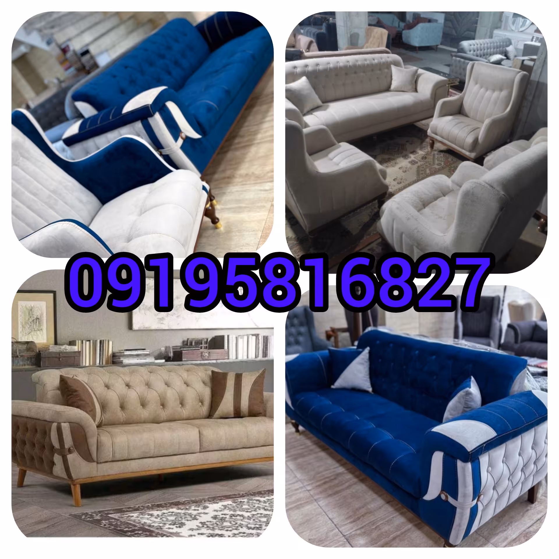 مبل چستر کمربندی 777