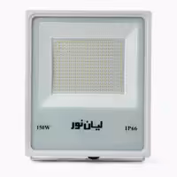 پرژکتور 150 وات