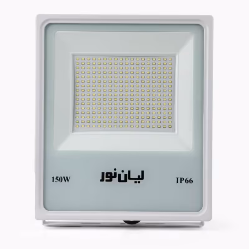 پرژکتور 150 وات