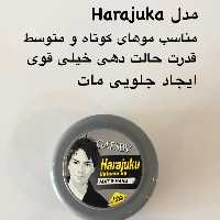 واکس مو گتسبی مدل Harajuku طوسی