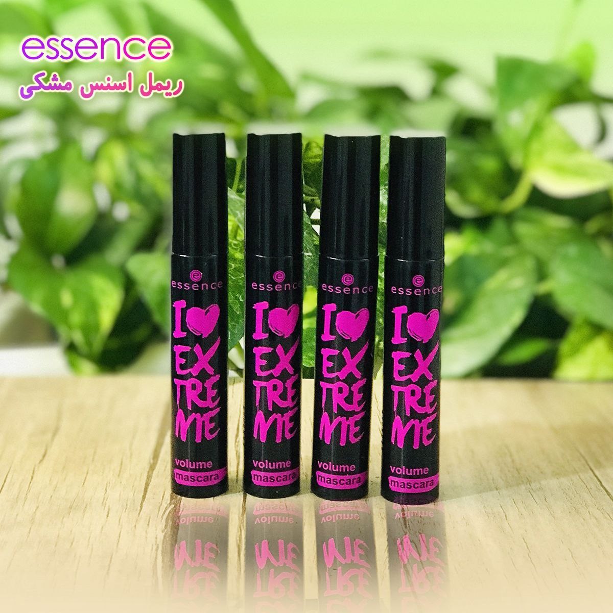  ریمل حجیم کننده اسنس مشکی حجم دهی عالی مژه، فوق العاده پرطرفدااار