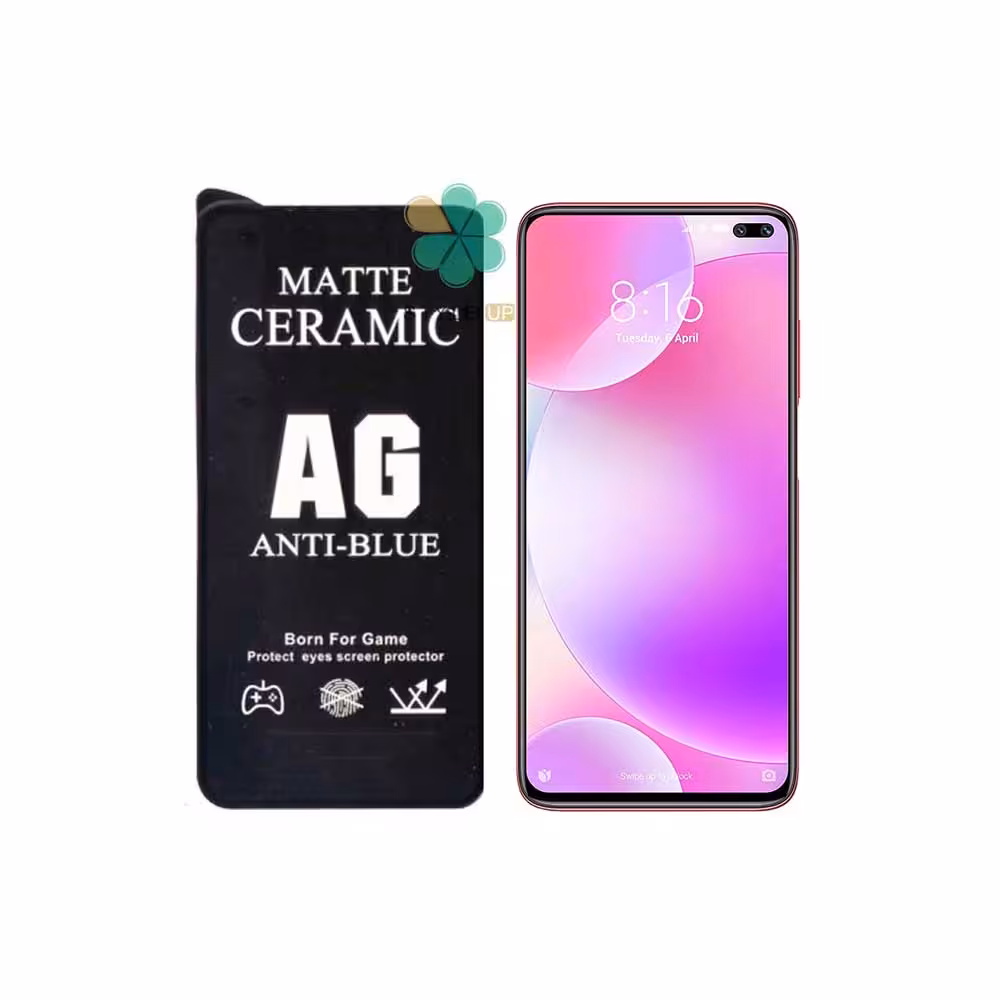 گلس سرامیک مات گوشی شیائومی Xiaomi Poco X2 مدل Antiblue
