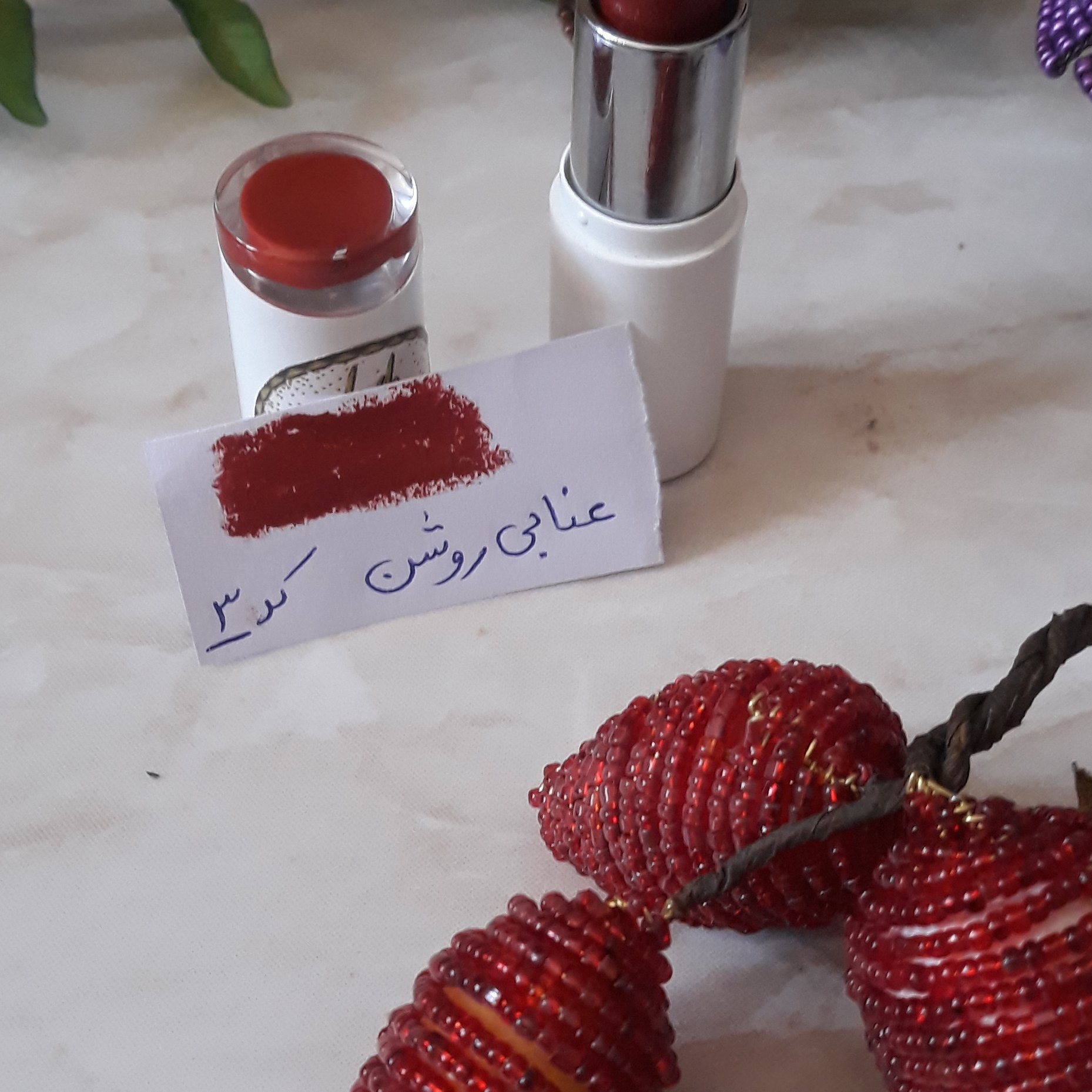 رژ لب طبیعی (کد 3 = عنابی روشن)