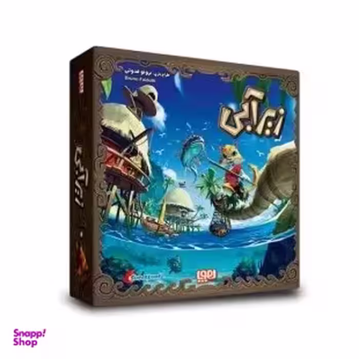 بازی فکری زیر آبی