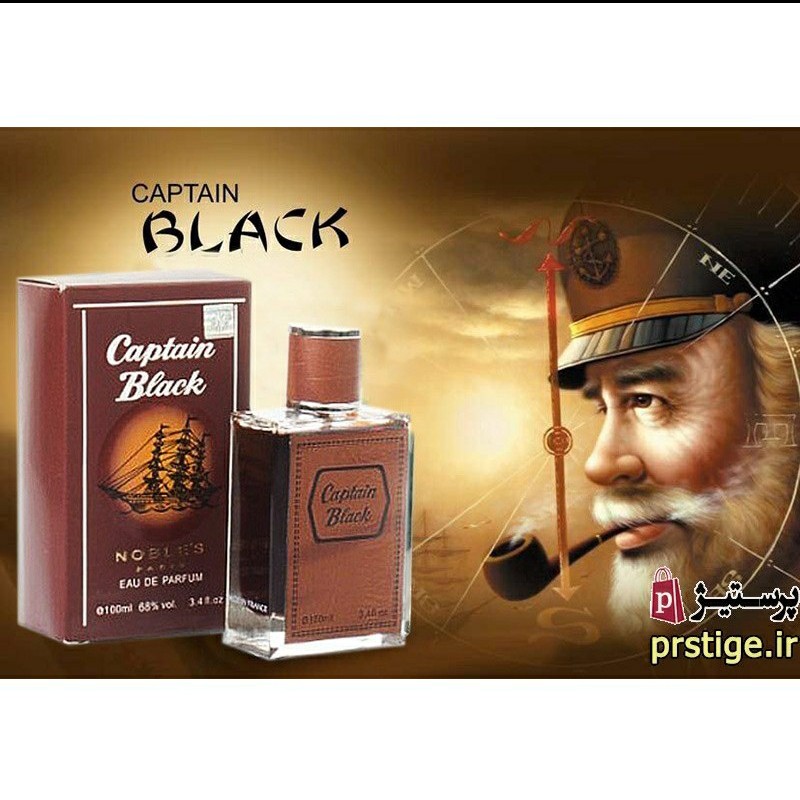 عطر وادکلن کاپیتان بلک هر ( 1 گرم 25هزار تومان ) زیر5 میل فروش نداریم