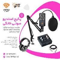 پکیج شماره 9 استودیوی خانگی ( به همراه کارت صدای MF11 Pro )