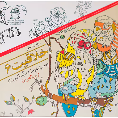 دنیای هنر خلاقیت 6