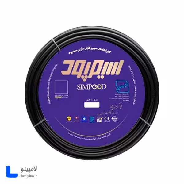 کابل افشان 2.5×4 سیمپود