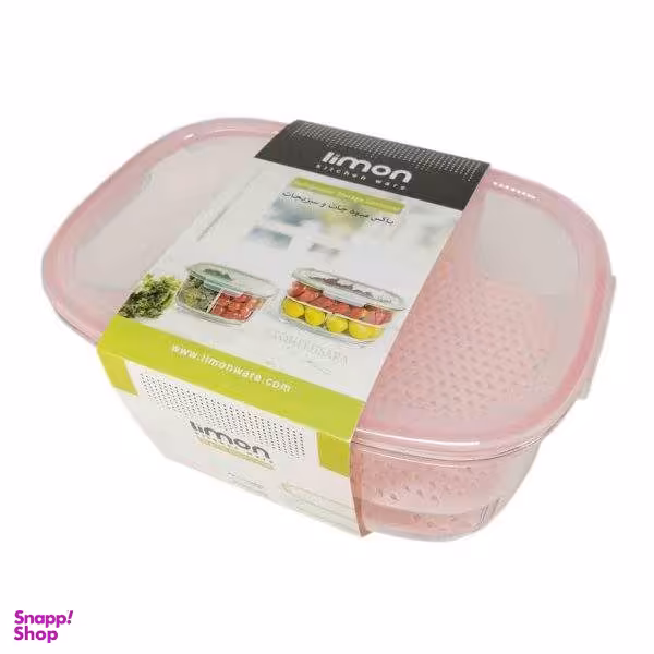 ظرف نگهدارنده لیمون کد LP71