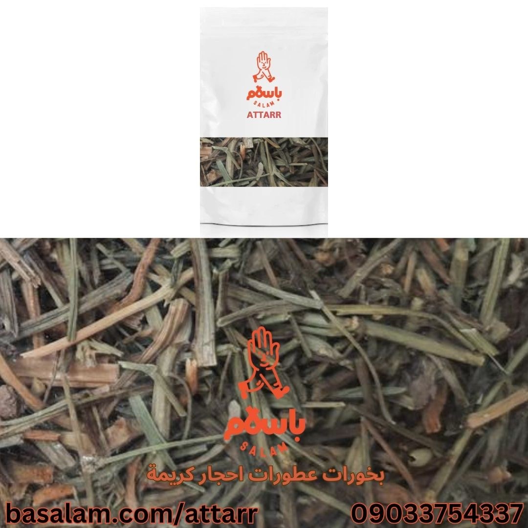 شاطره (250گرم)