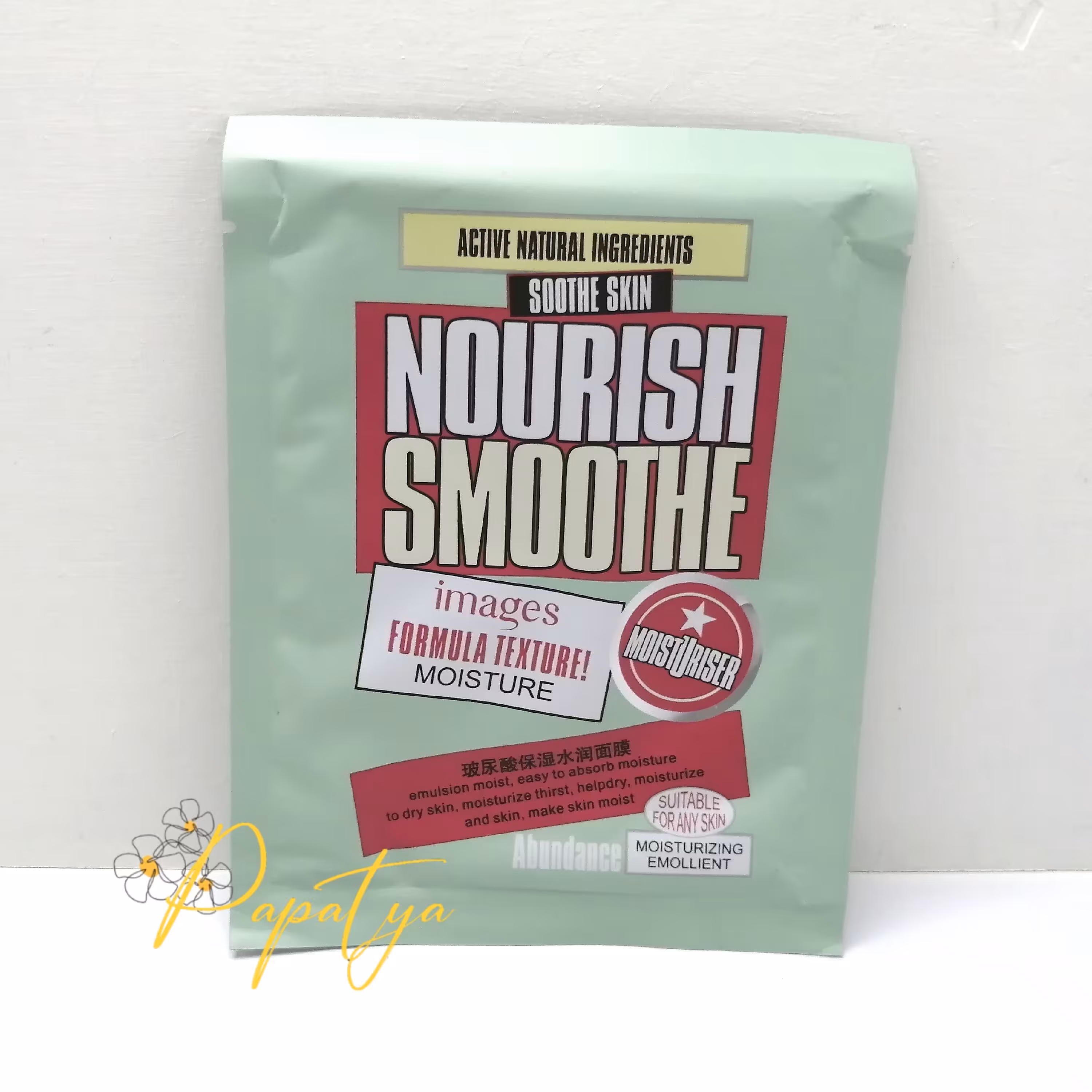 ماسک ورقه ای هیالورونیک اسید سبز مناسب پوست خشک ماسک نقابی روشن کننده صورت حجم25 میل انقضا 2025 تک به قیمت عمده 