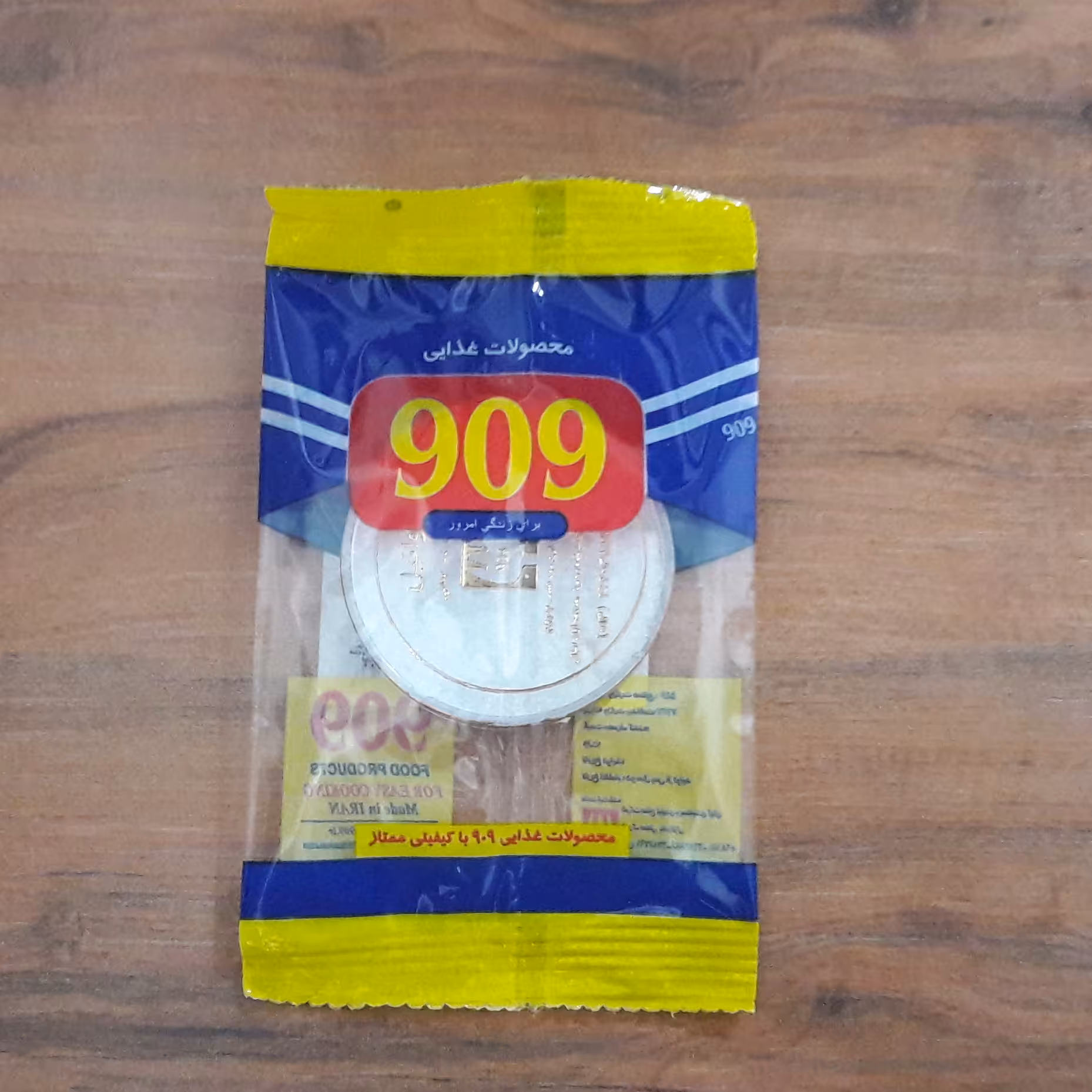 وانیل 1گرمی 909