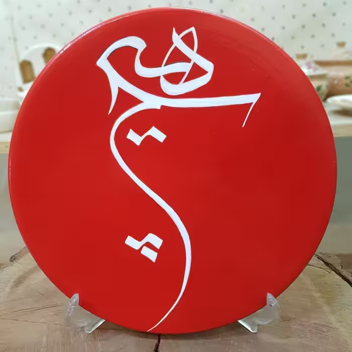 دیوارکوب هیچ دستساز قابل شستشو 