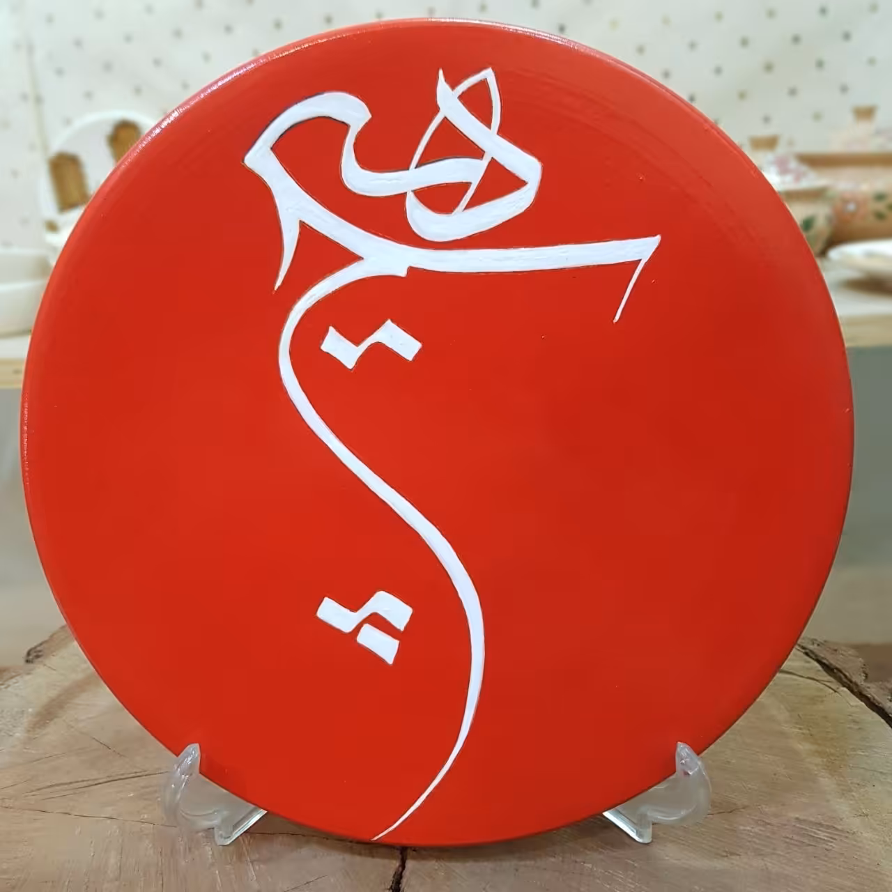 دیوارکوب هیچ دستساز قابل شستشو 