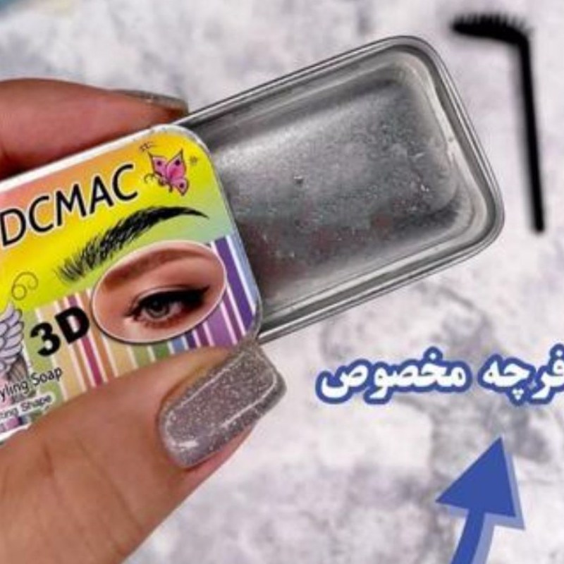 صابون ابرو یونیکورن
