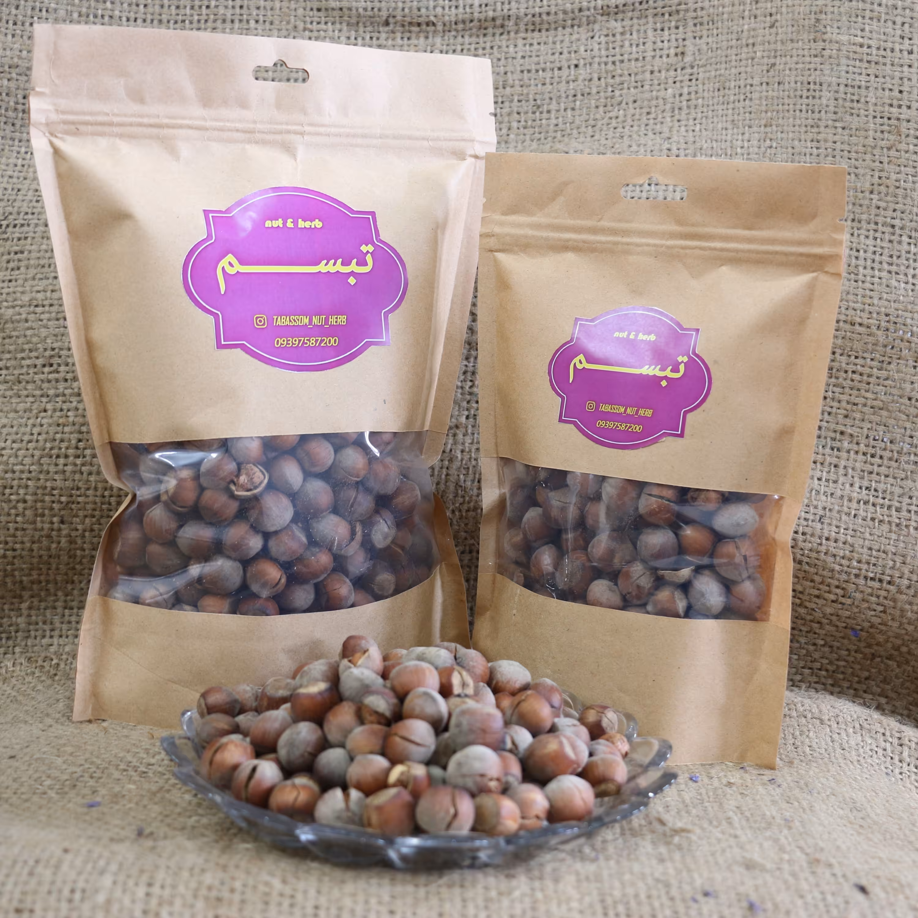 فندق ترکدار خام 250 گرمی تبسم