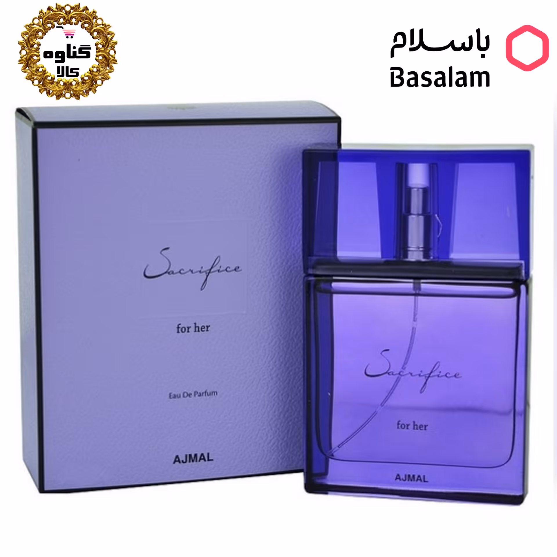 ادکلن ساکریفایس  اجمل اصل