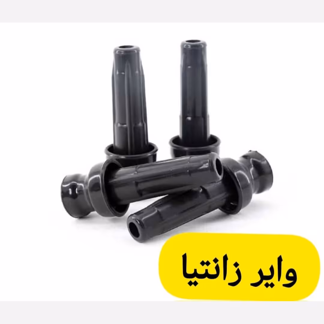 وایر شمع زانتیا