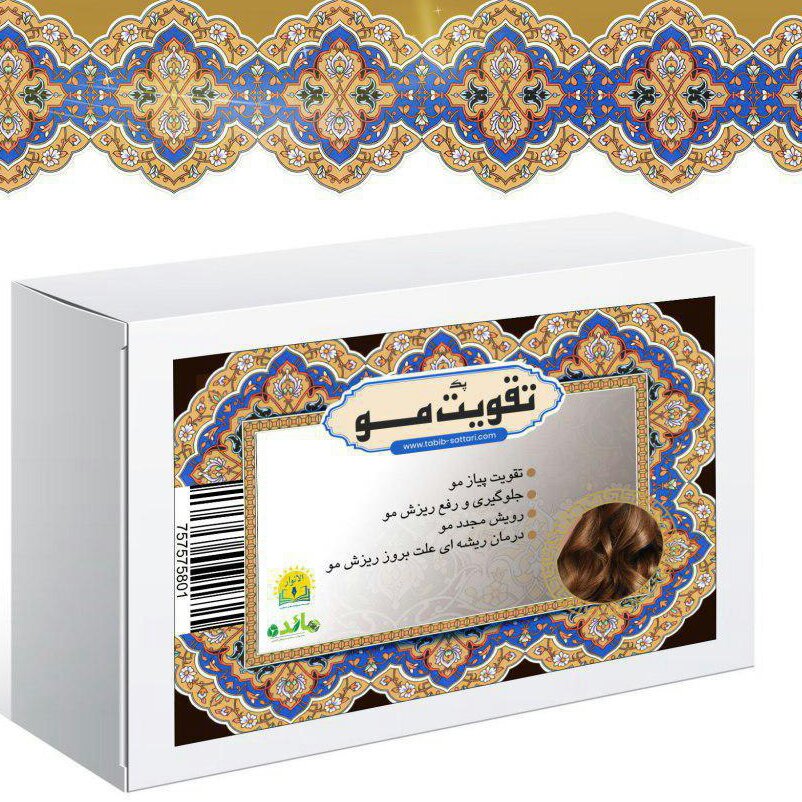 پک تقویت مو و رفع ریزش مو