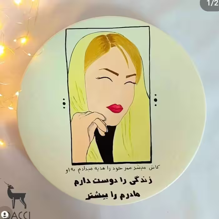 کادو روز مادر دیوارکوب مینیمال 20 سانتی با بسته بندی رایگان هدیه  (کادو روزمادر )