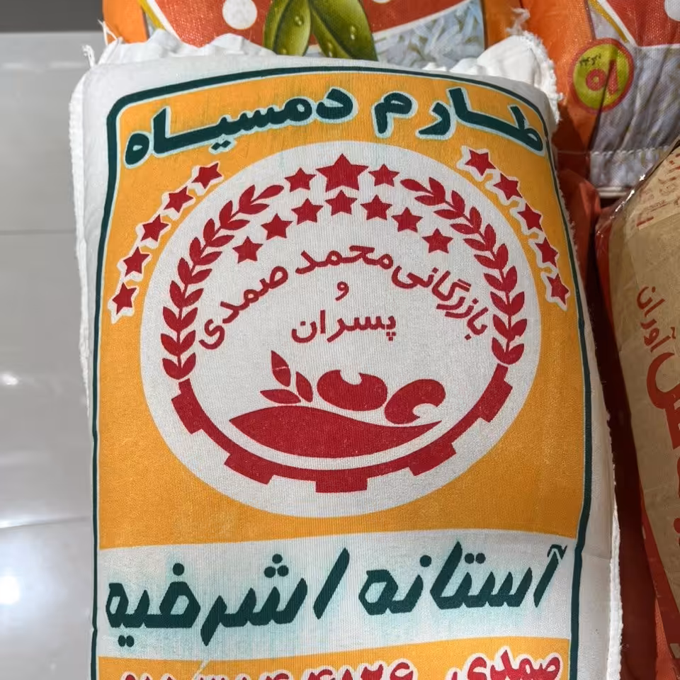 طارم دمسیاه