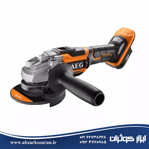 مینی فرز 18 ولت آاگ AEG مدل BEWS18-125BL-0