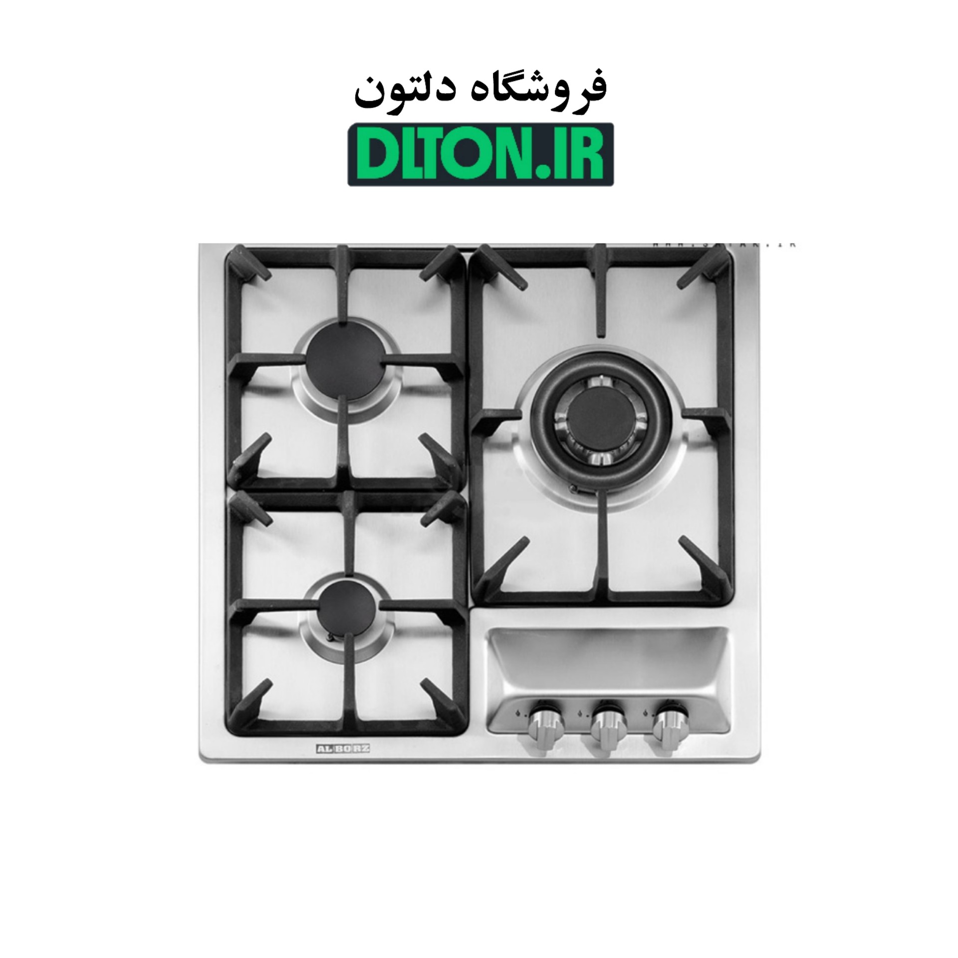 گاز استیل البرز مدل S 3501