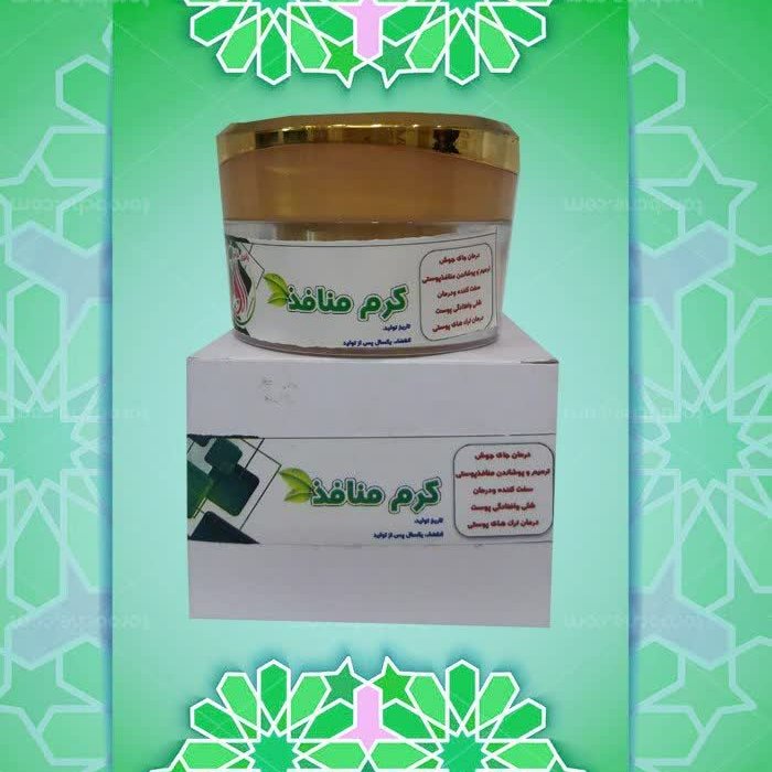 کرم منافذ طعام البرکت کد107