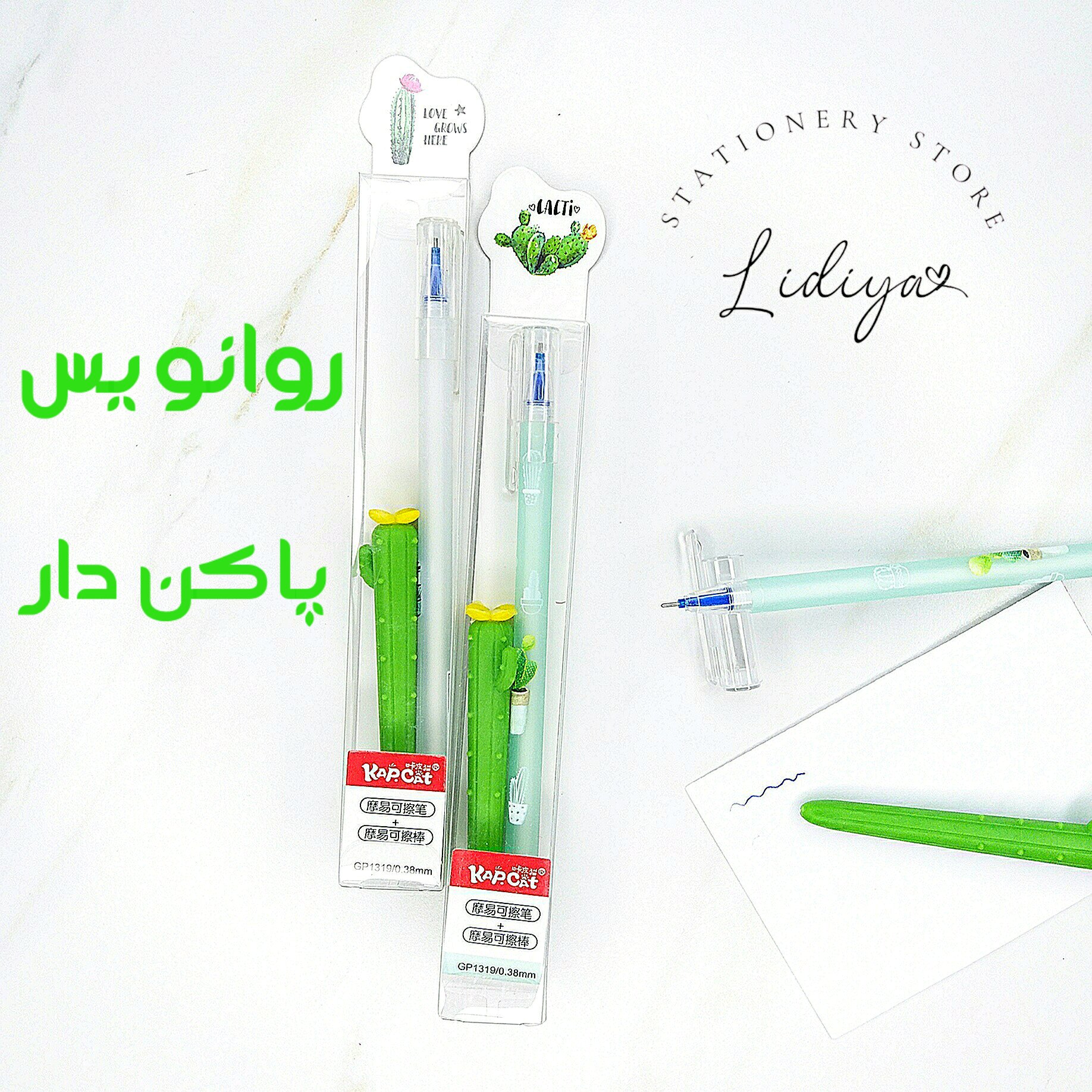 روانویس پاکن دار کاکتوس