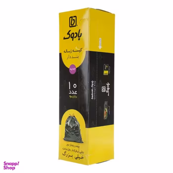 کیسه زباله بادوک مدل S5 بسته 10 عددی