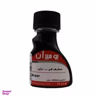 خشک کن رنگ روغن بومیران (Boomiran) حجم 75 میلی لیتر