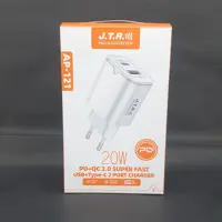 آداپتور 20 وات برند JTR 